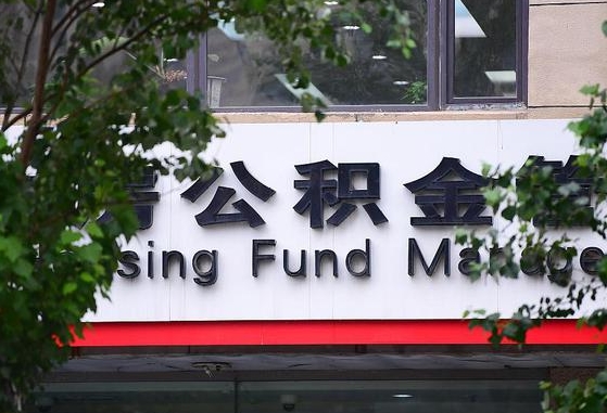 禹州公积金黄牛提取一般几个点（住房公积金黄牛提取）